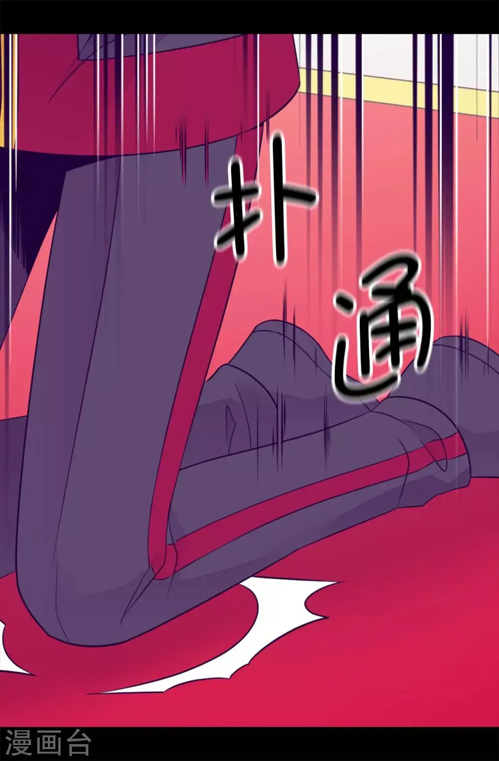 第455话 你一定要平安无事 第8页