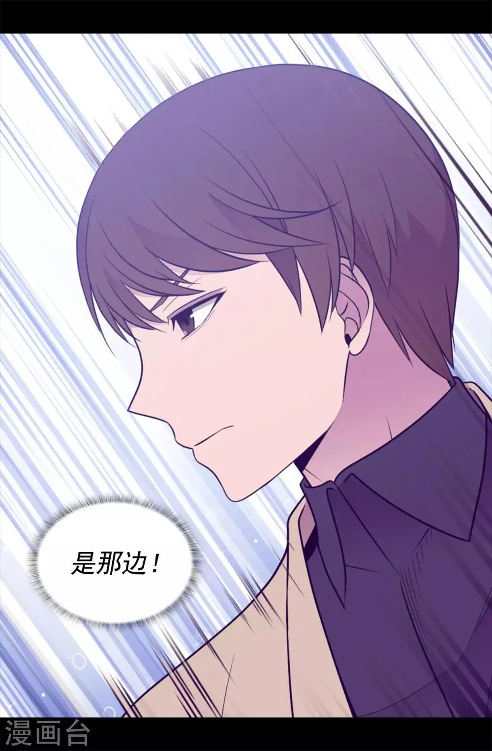第455话 你一定要平安无事 第22页
