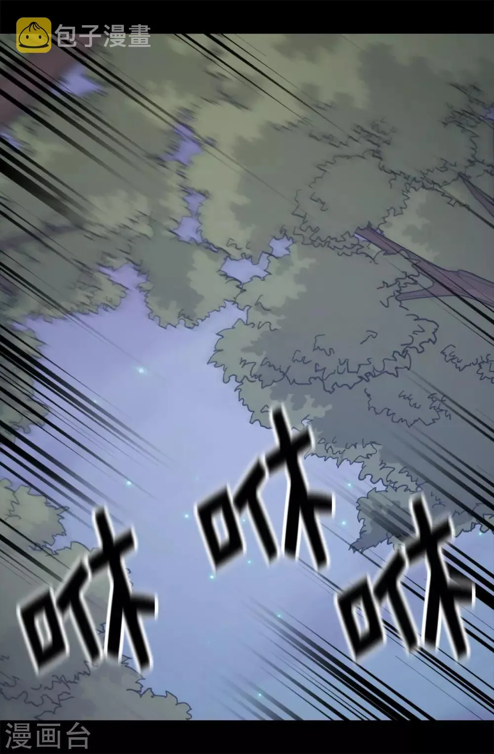 第455话 你一定要平安无事 第23页
