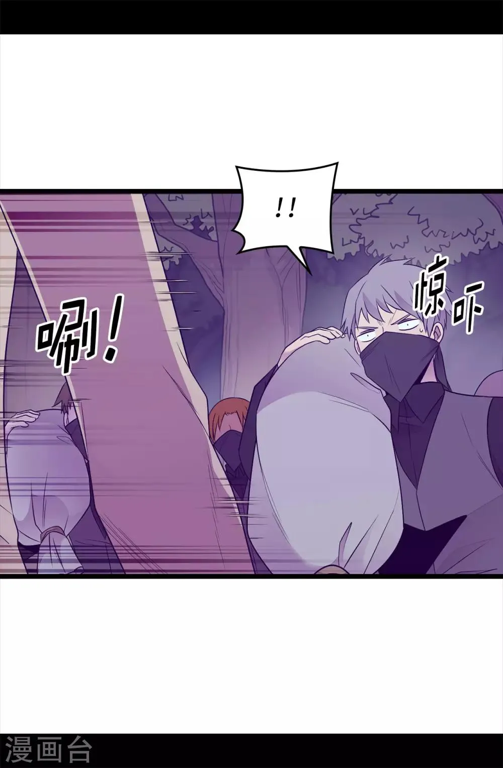 第455话 你一定要平安无事 第24页