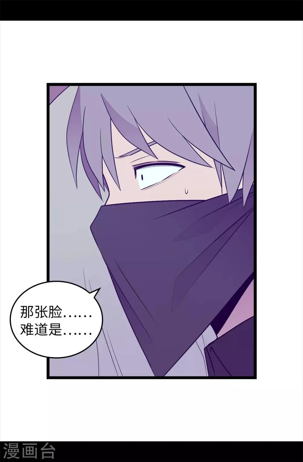 第455话 你一定要平安无事 第29页