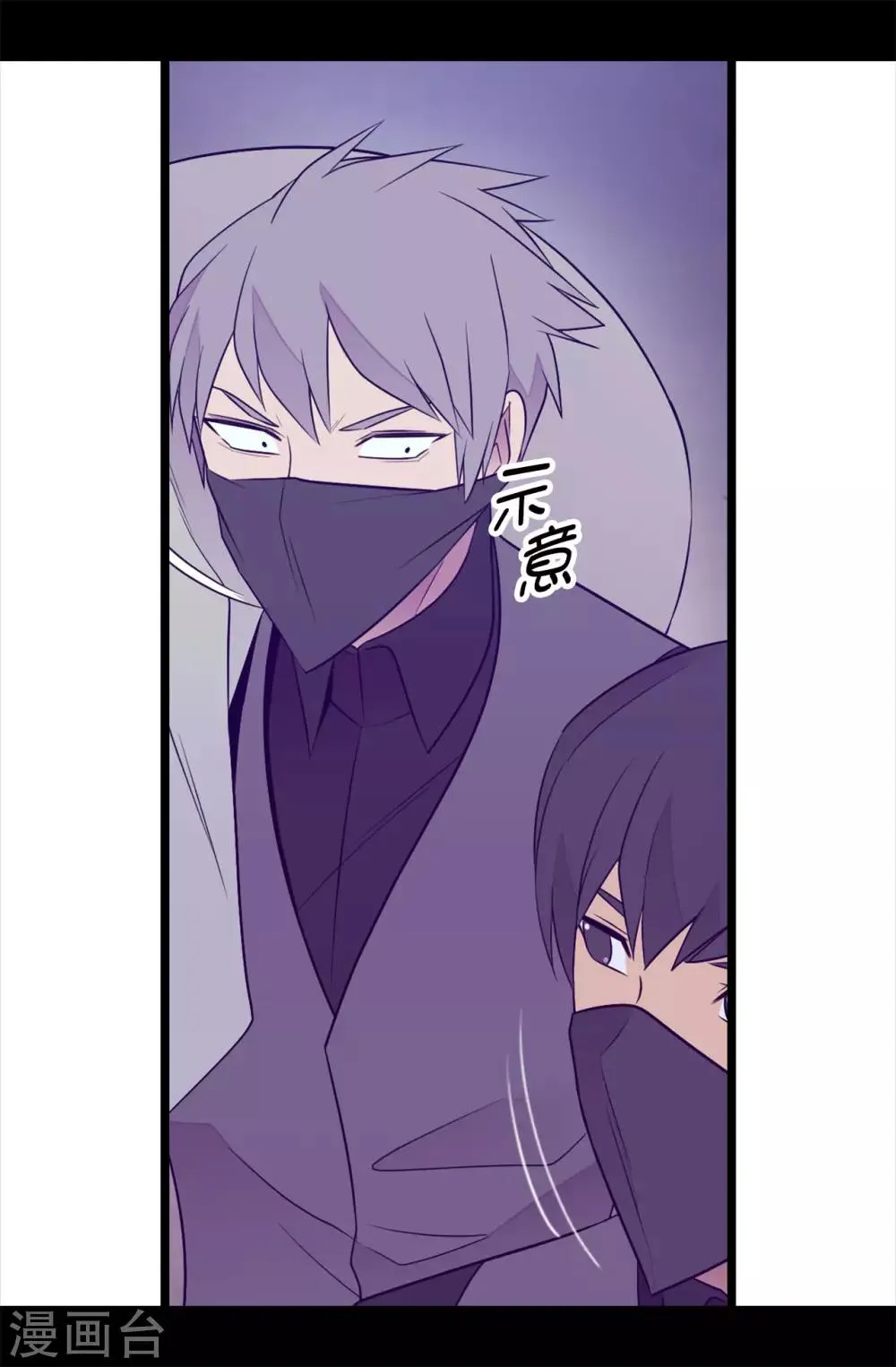 第455话 你一定要平安无事 第31页