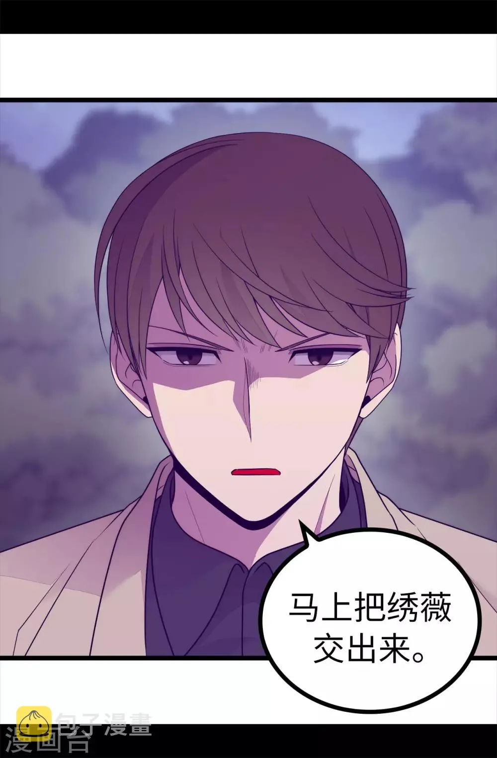 第455话 你一定要平安无事 第34页