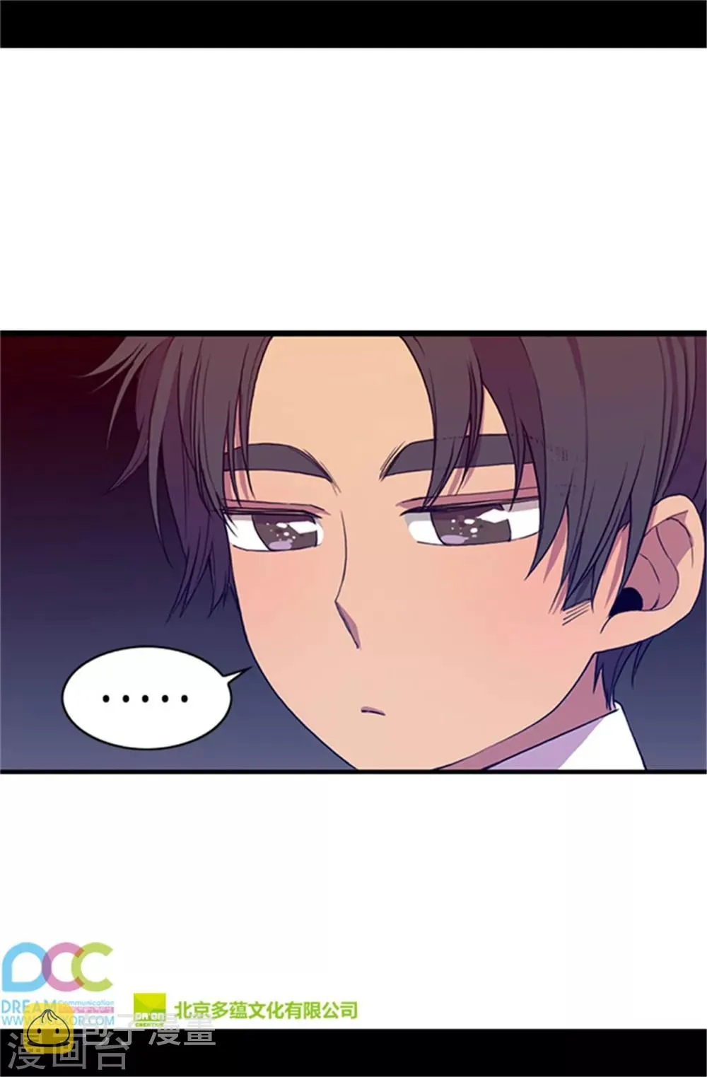 第24话 ‘救兵’驾到 第19页