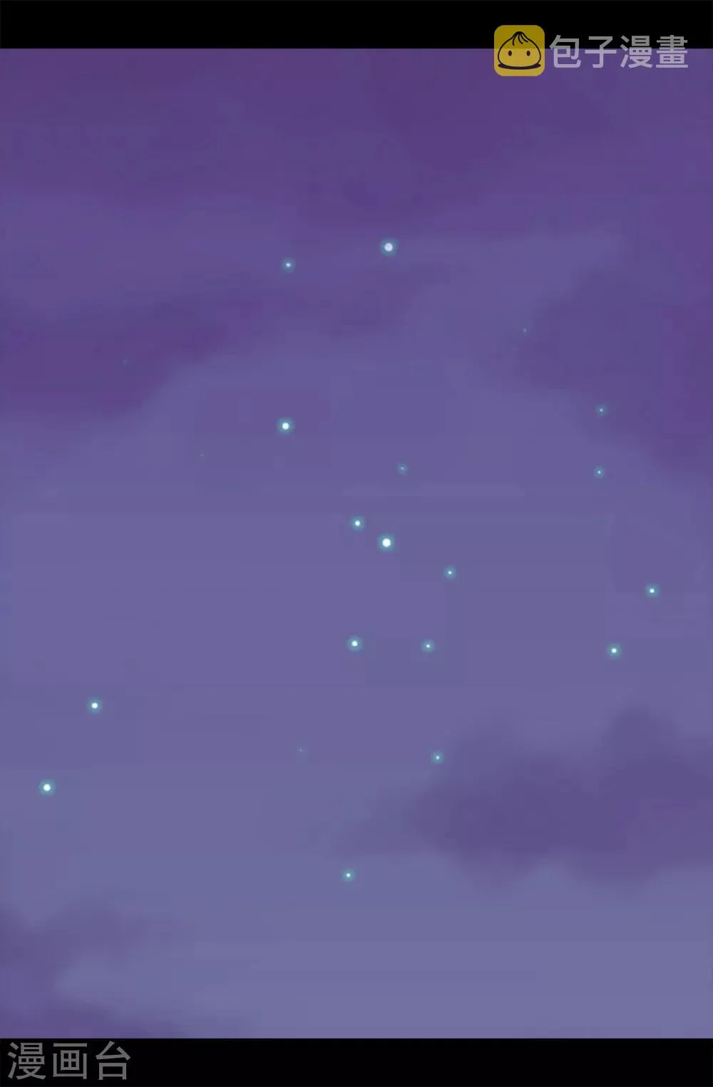 第456话 他们把绣薇藏在哪！ 第3页