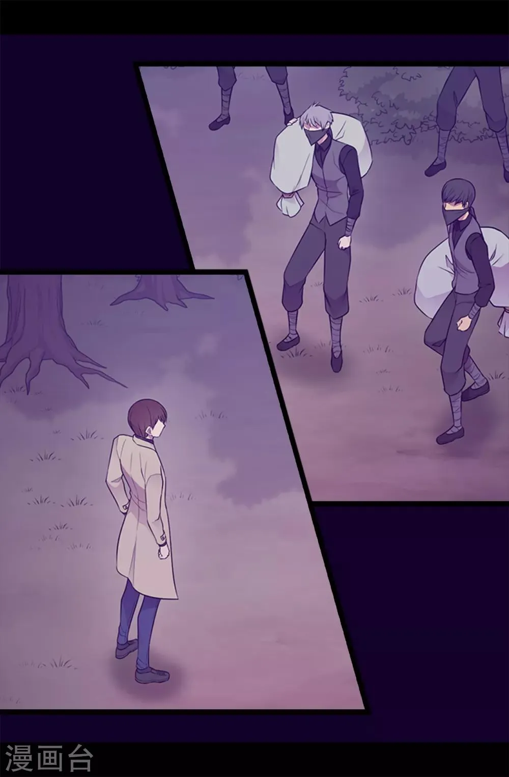第456话 他们把绣薇藏在哪！ 第4页
