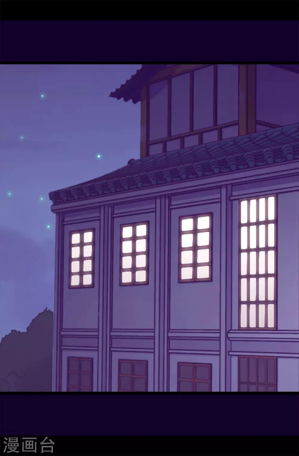 第456话 他们把绣薇藏在哪！ 第24页