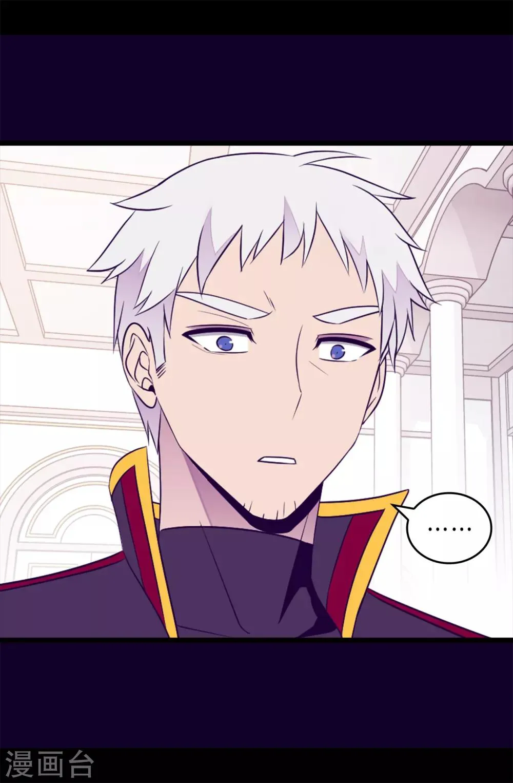 第456话 他们把绣薇藏在哪！ 第27页