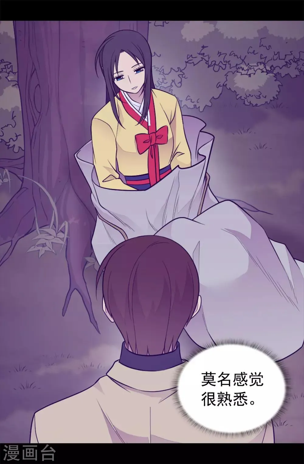 第457话 我女儿出事你也别想活命！ 第9页