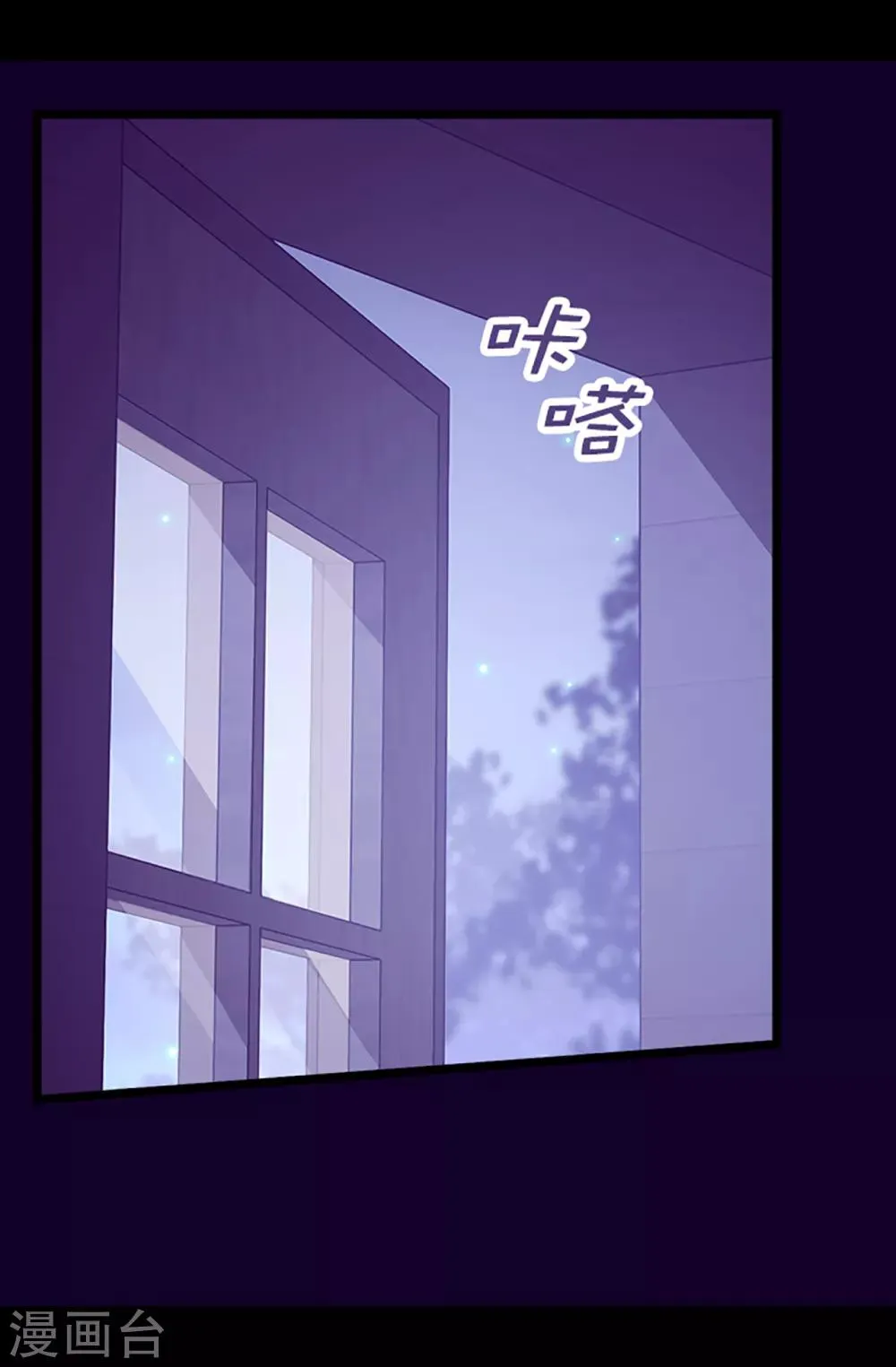 第457话 我女儿出事你也别想活命！ 第19页
