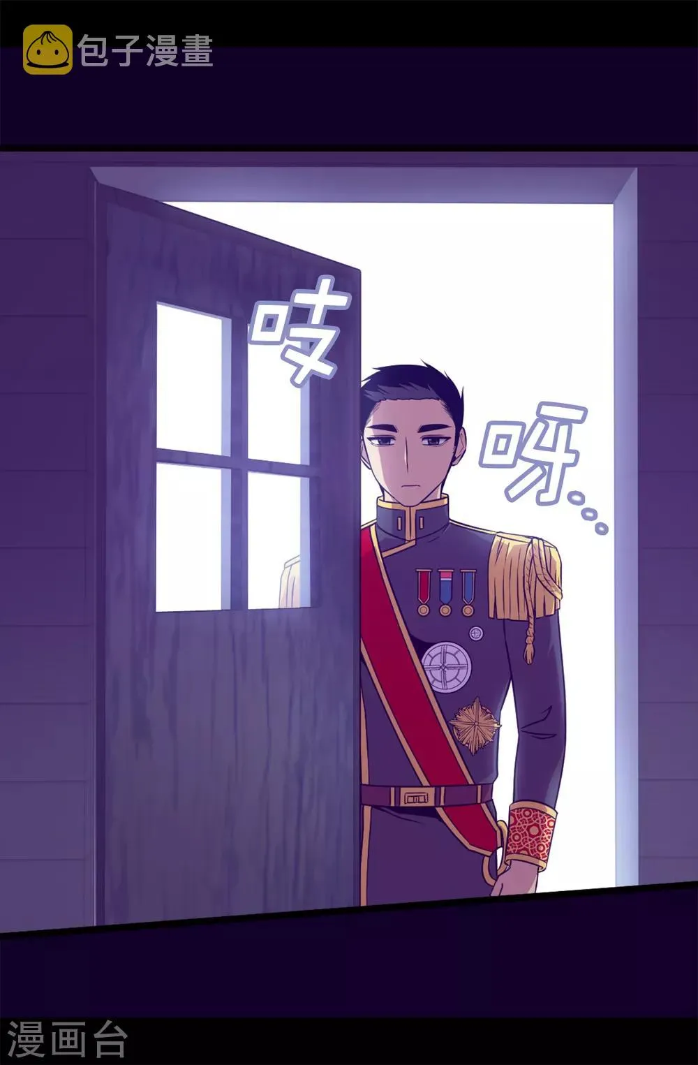 第457话 我女儿出事你也别想活命！ 第20页