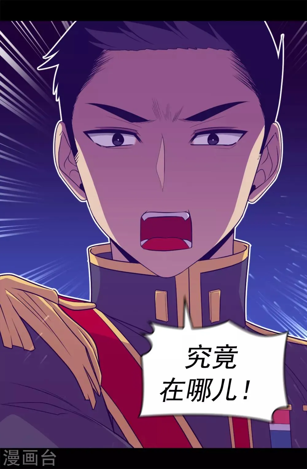 第457话 我女儿出事你也别想活命！ 第28页