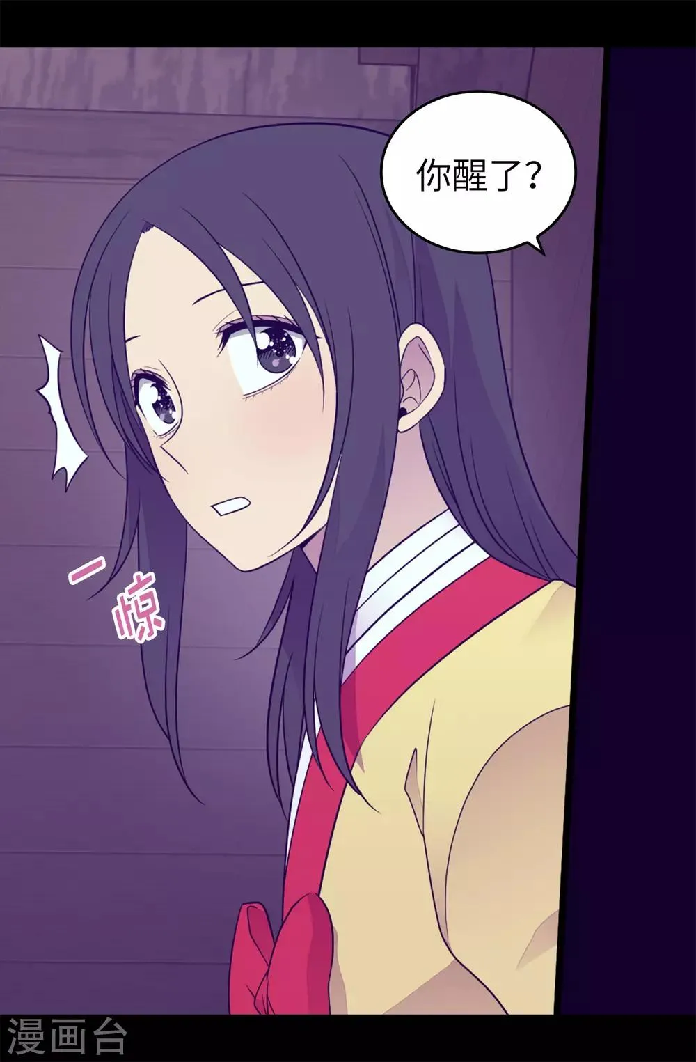 第457话 我女儿出事你也别想活命！ 第33页