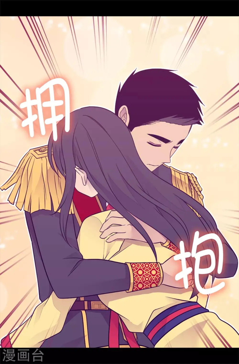 第458话 大混球变了好多啊！ 第6页