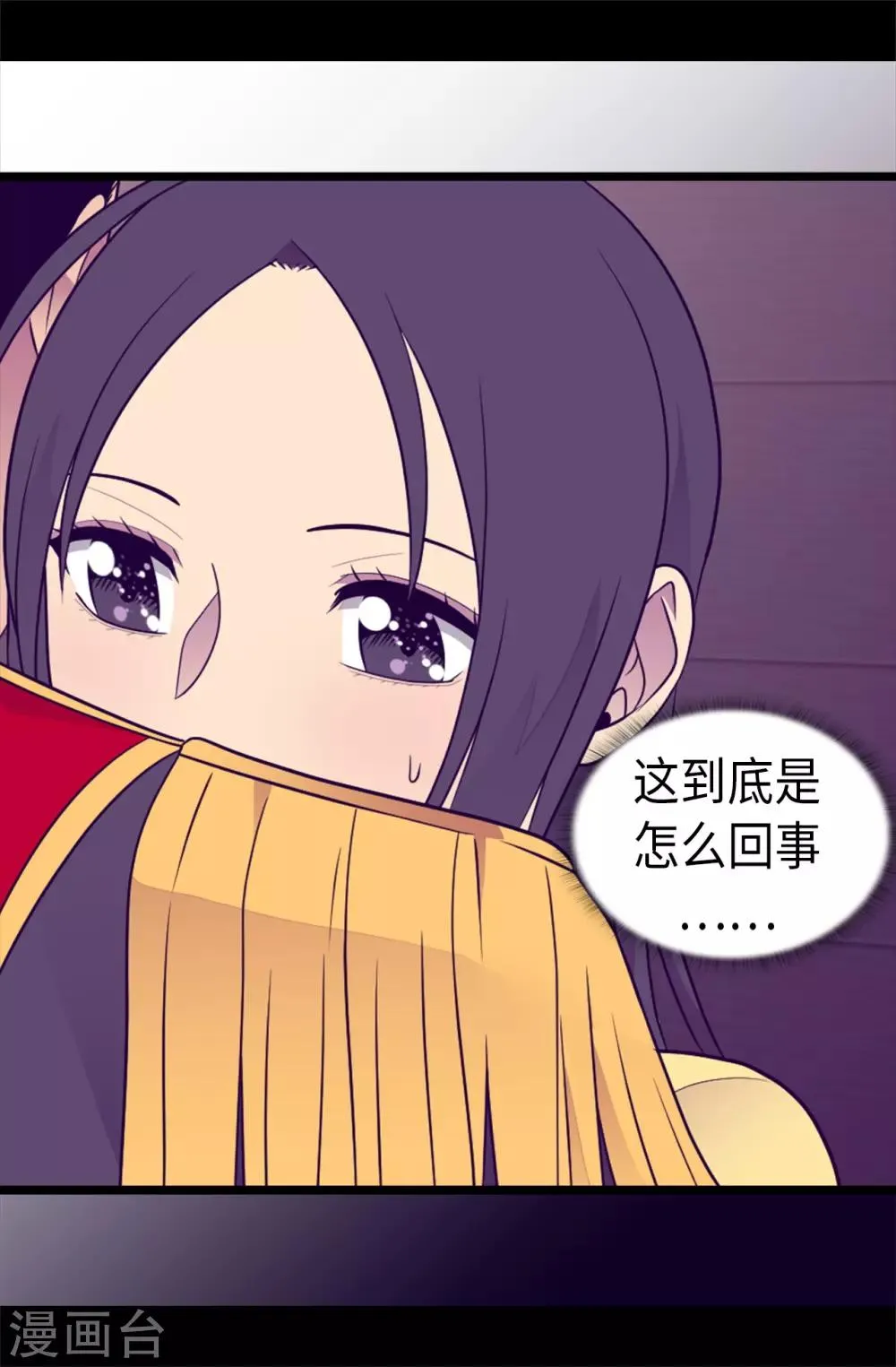 第458话 大混球变了好多啊！ 第9页