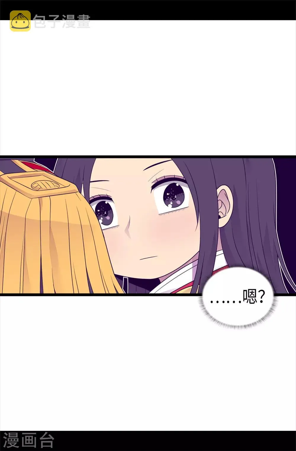 第458话 大混球变了好多啊！ 第15页