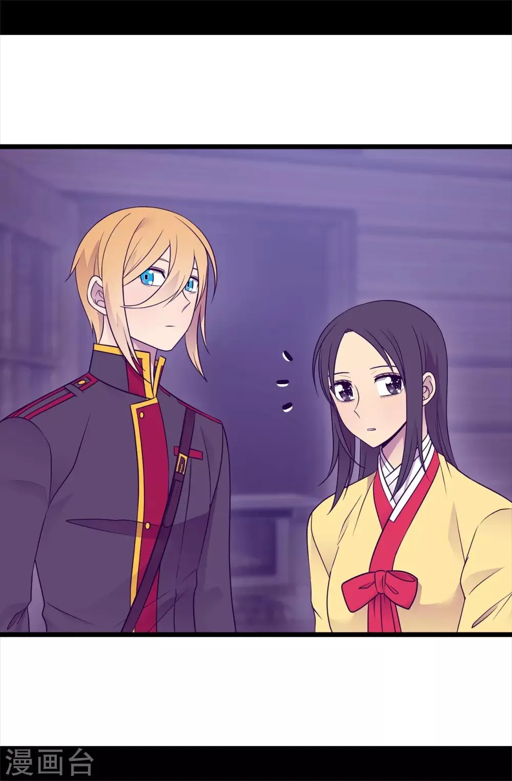 第459话 我要和别的男人结婚了！ 第2页