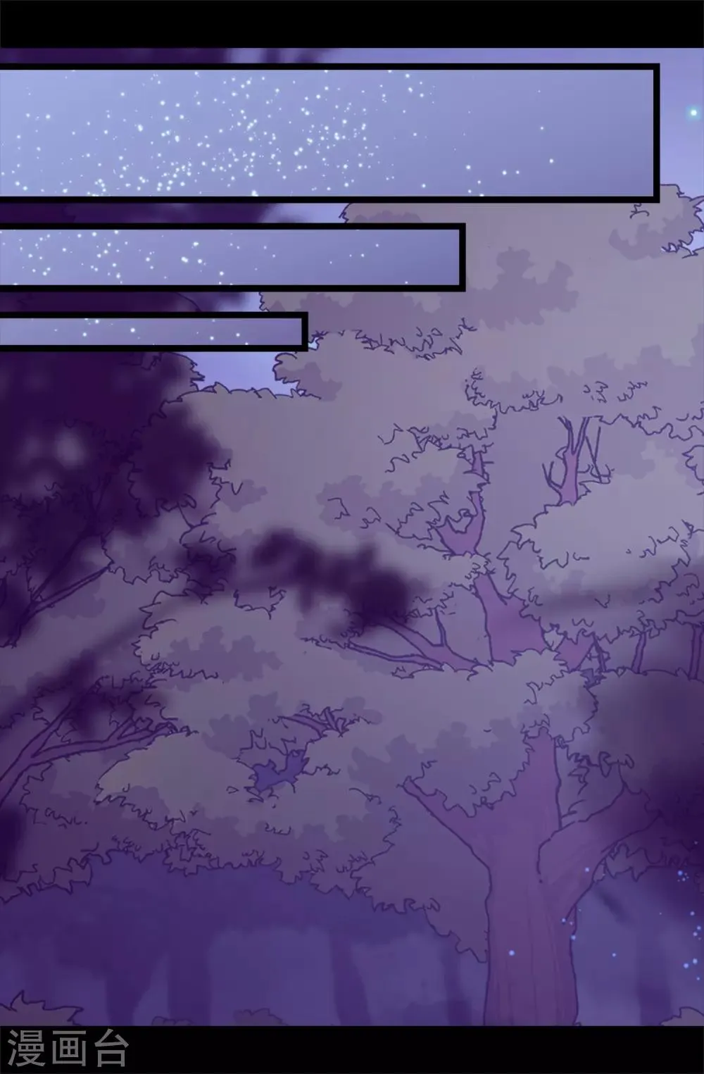 第459话 我要和别的男人结婚了！ 第19页