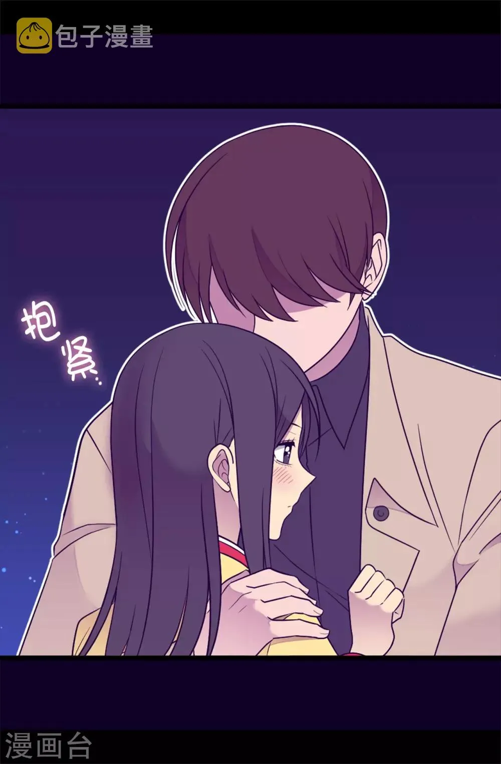 第459话 我要和别的男人结婚了！ 第22页