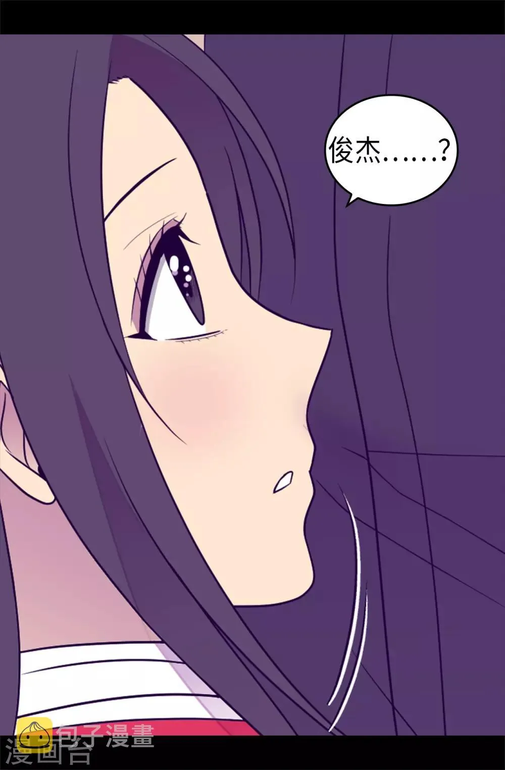 第459话 我要和别的男人结婚了！ 第23页
