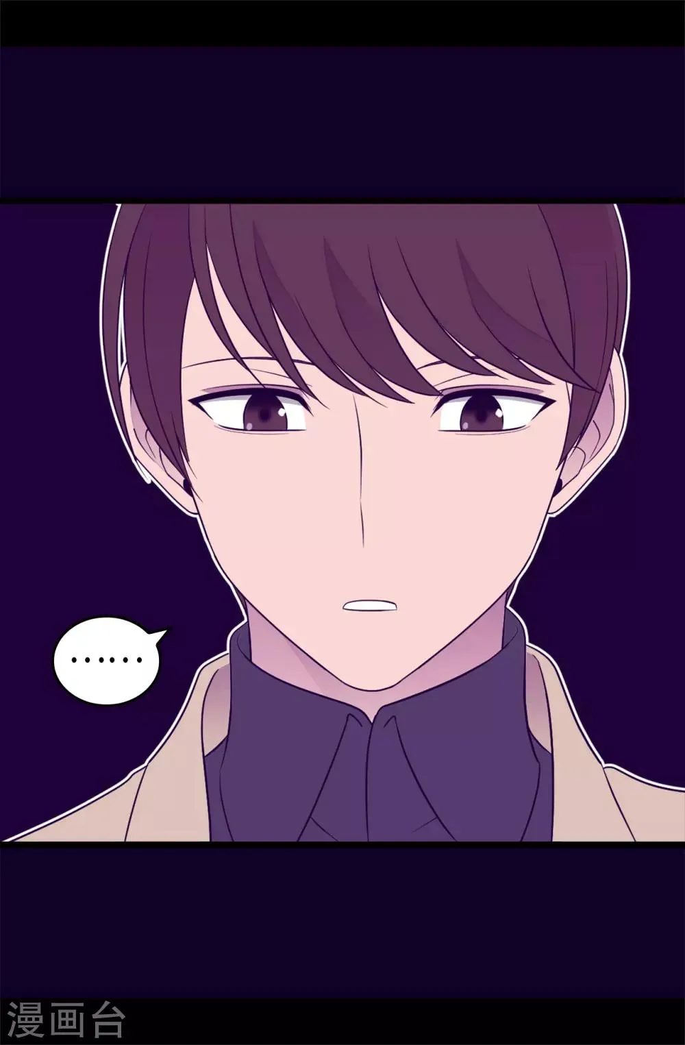 第459话 我要和别的男人结婚了！ 第32页