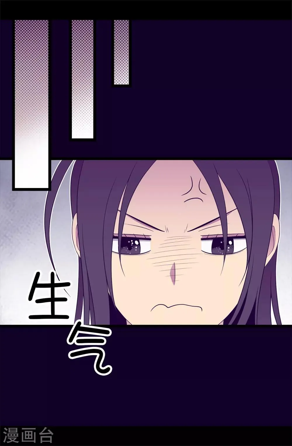 第459话 我要和别的男人结婚了！ 第36页