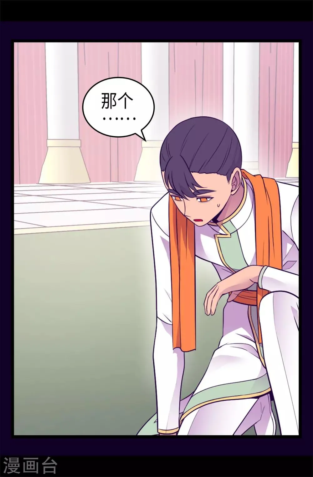 第460话 我比谁都爱！ 第6页