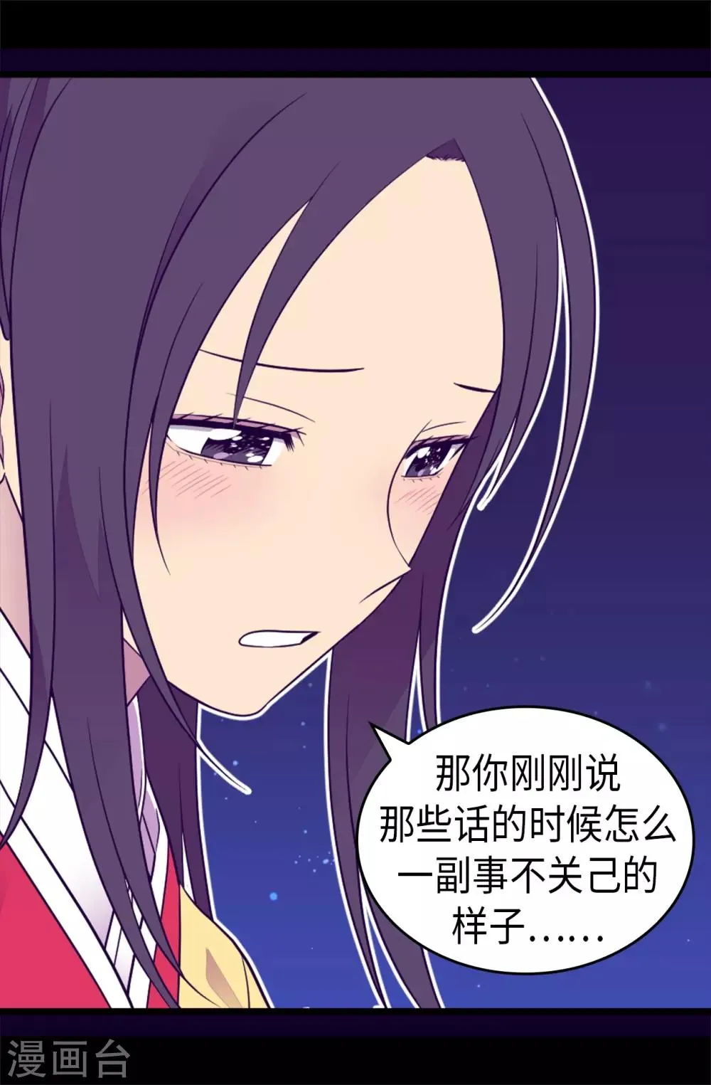 第460话 我比谁都爱！ 第26页