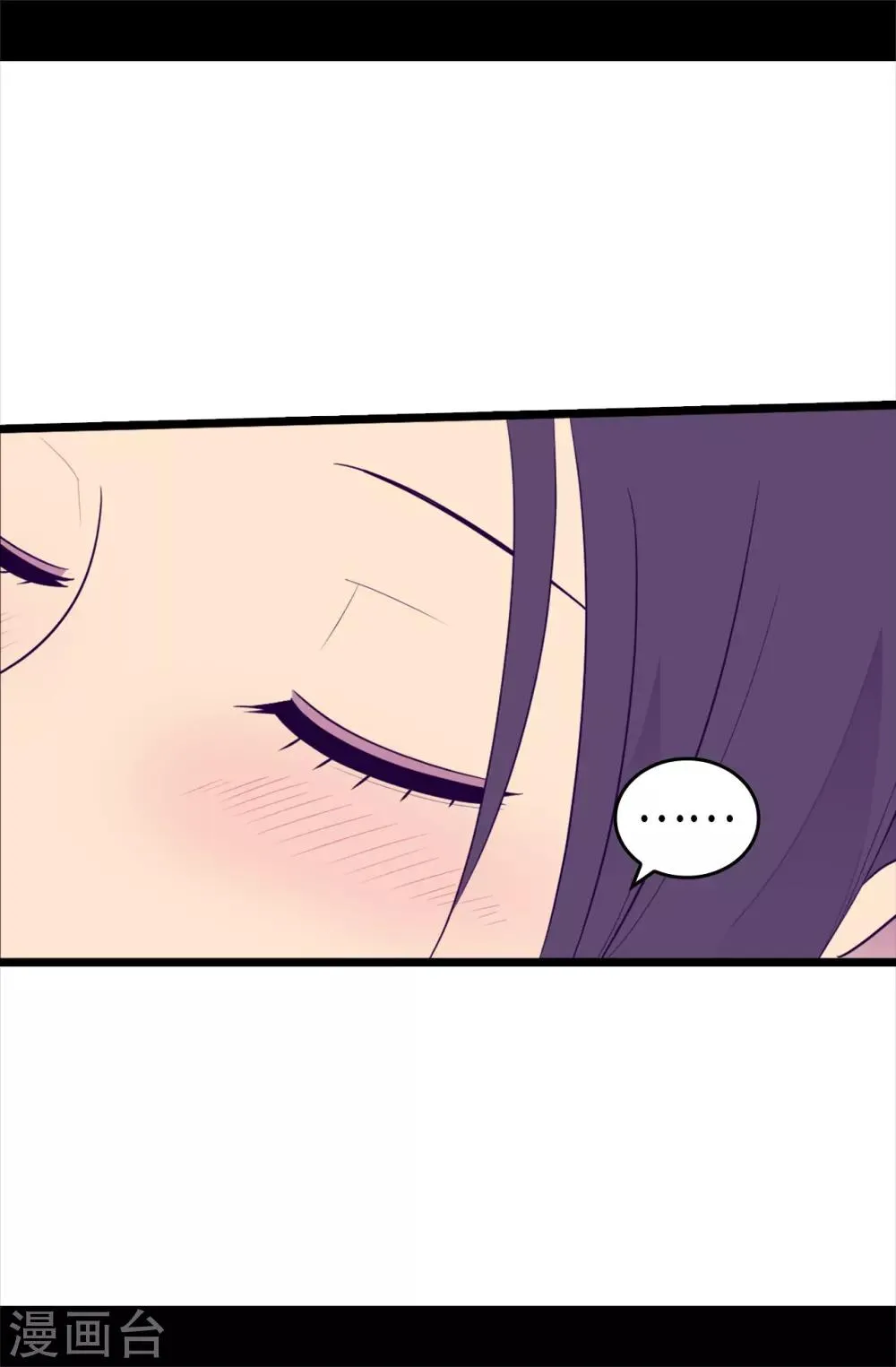第460话 我比谁都爱！ 第33页