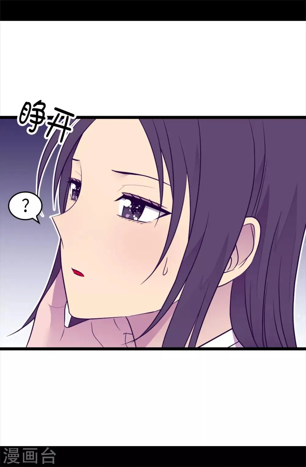 第460话 我比谁都爱！ 第34页