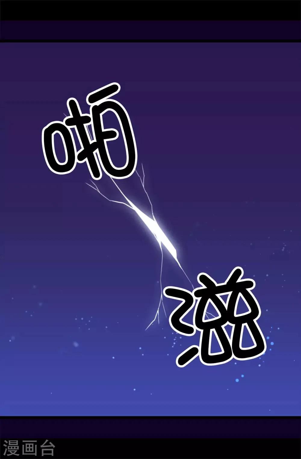 第460话 我比谁都爱！ 第37页