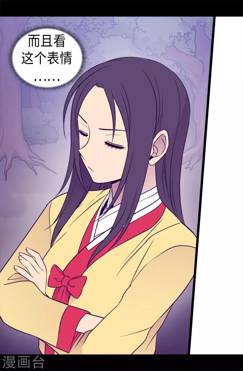 第461话 我这是被女儿嫌弃了？ 第7页
