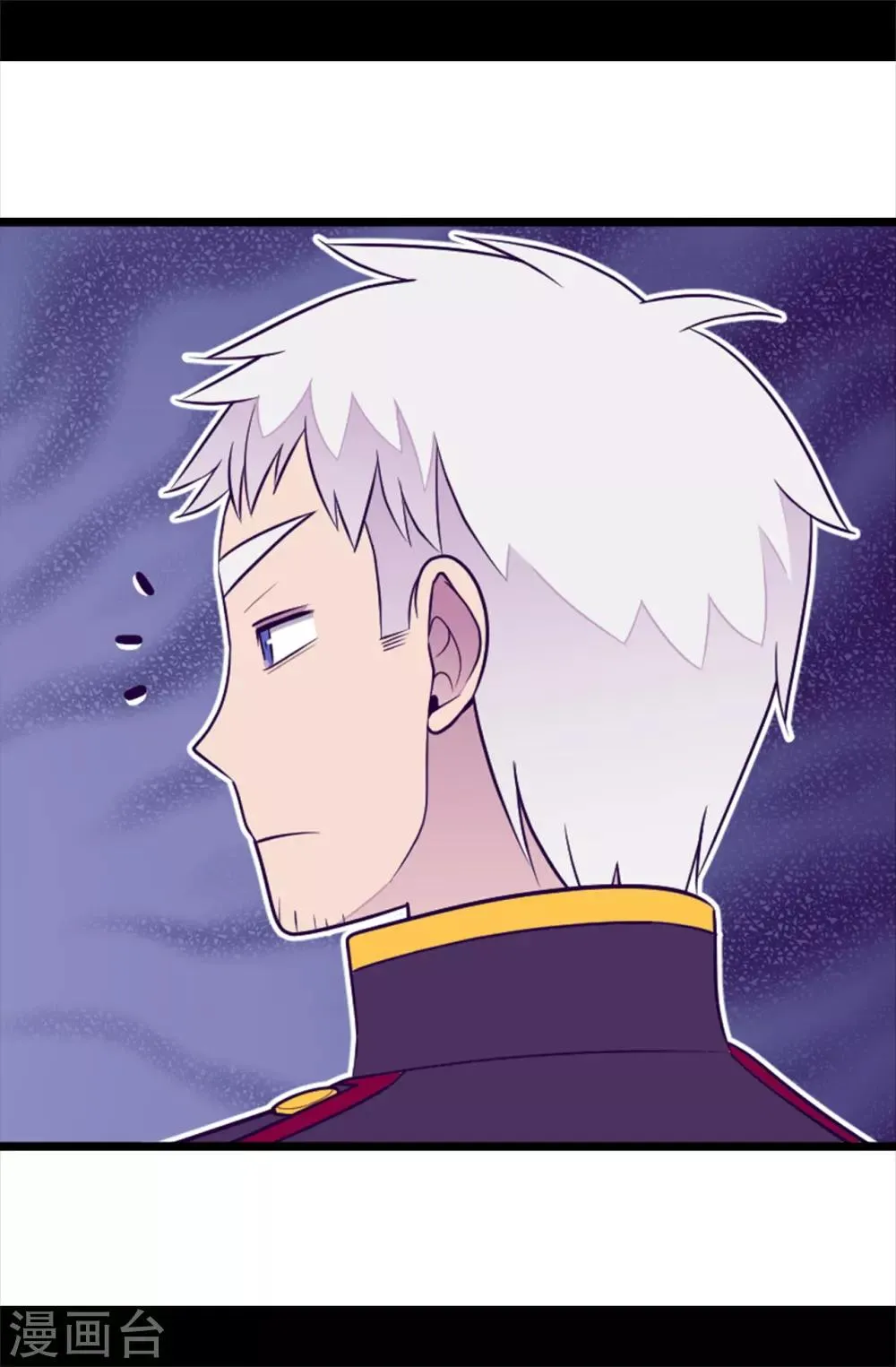 第461话 我这是被女儿嫌弃了？ 第10页