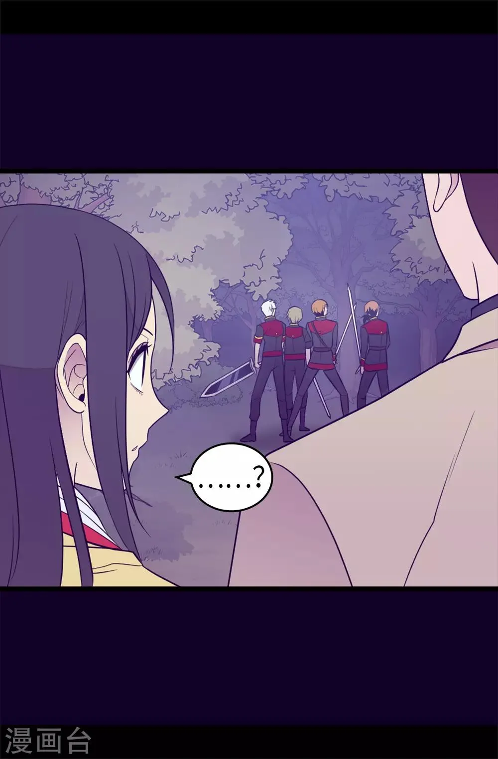 第461话 我这是被女儿嫌弃了？ 第25页