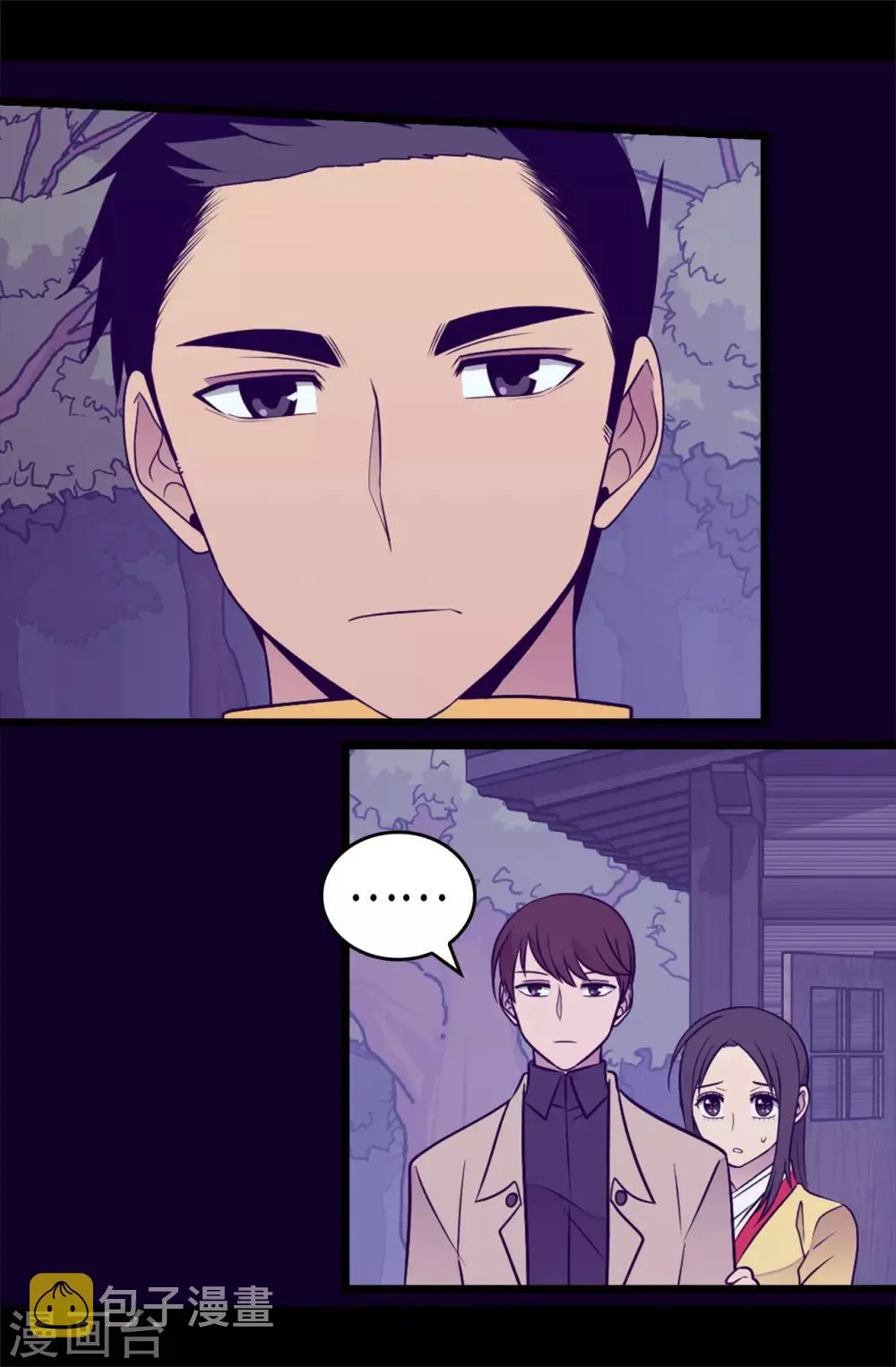 第461话 我这是被女儿嫌弃了？ 第33页