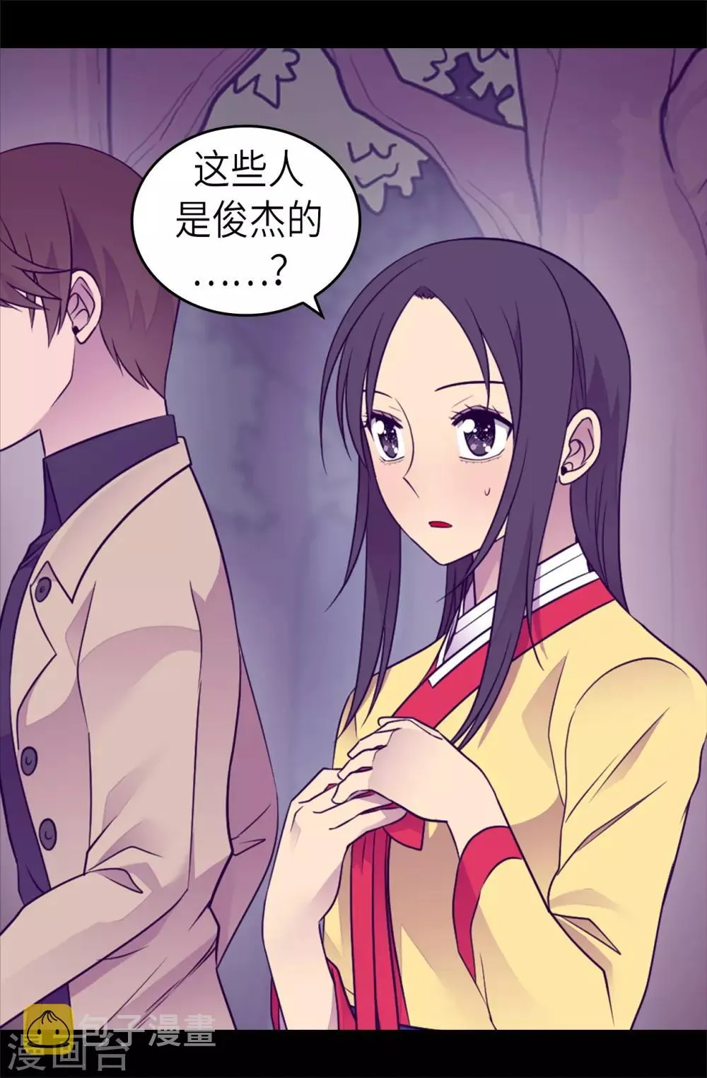 第462话 女婿的三个候选人 第3页