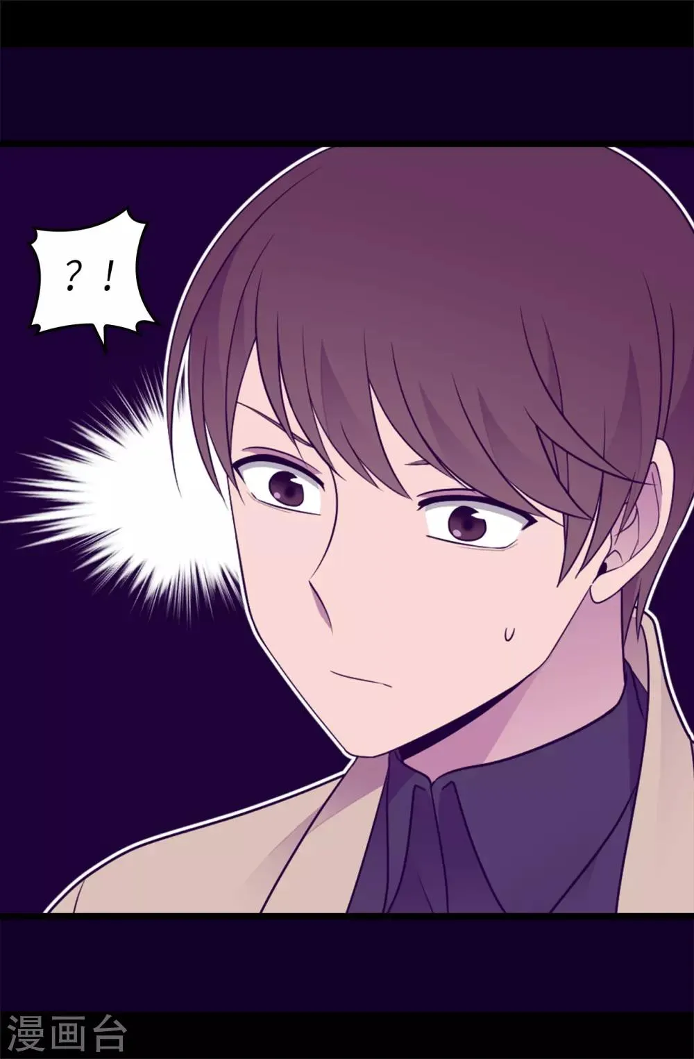 第462话 女婿的三个候选人 第26页