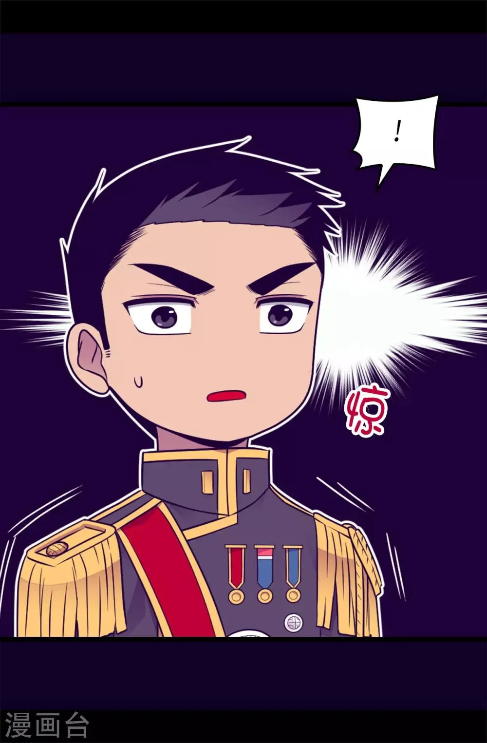 第462话 女婿的三个候选人 第33页