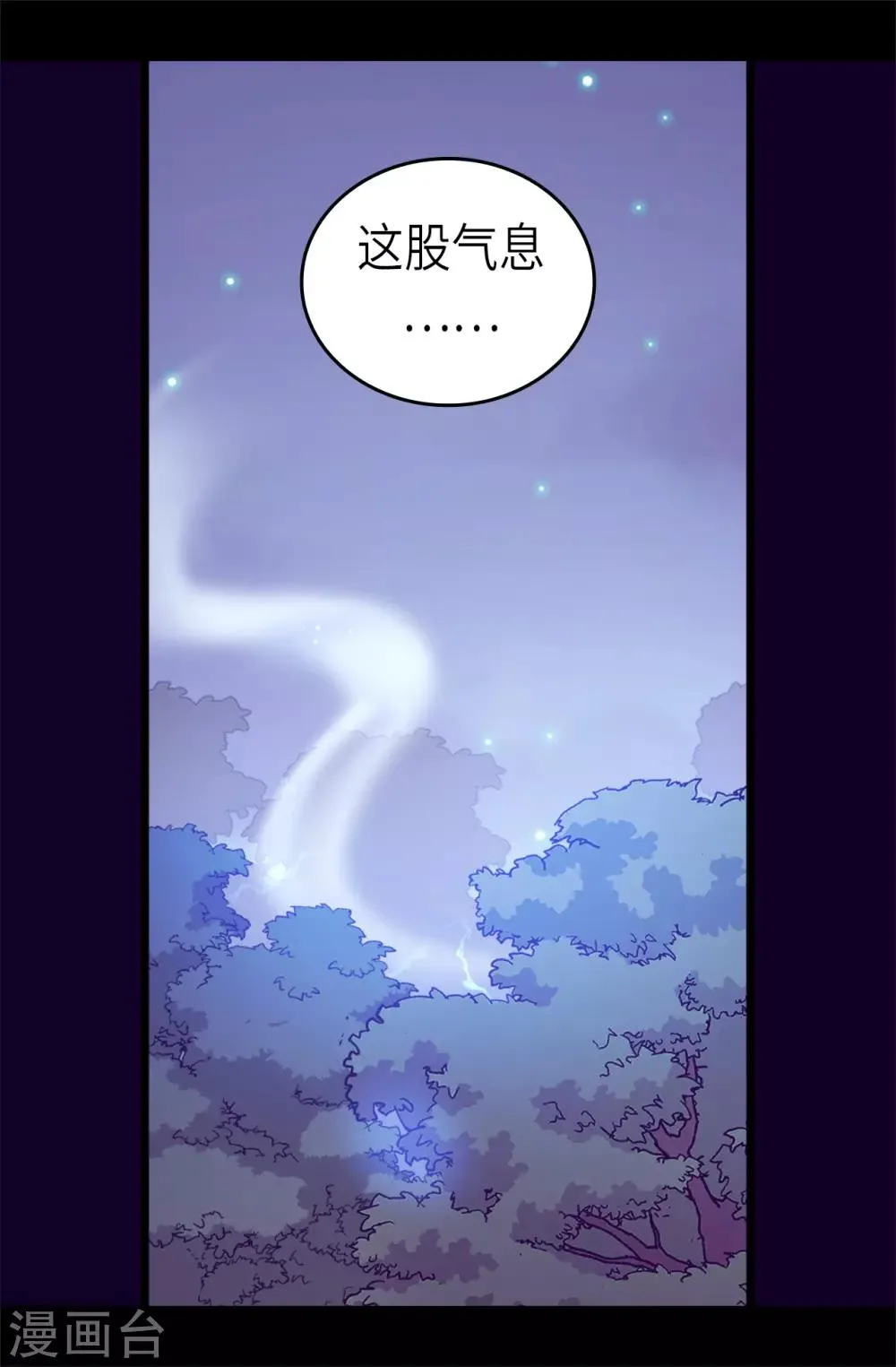 第463话 一个中意的都没有！ 第29页