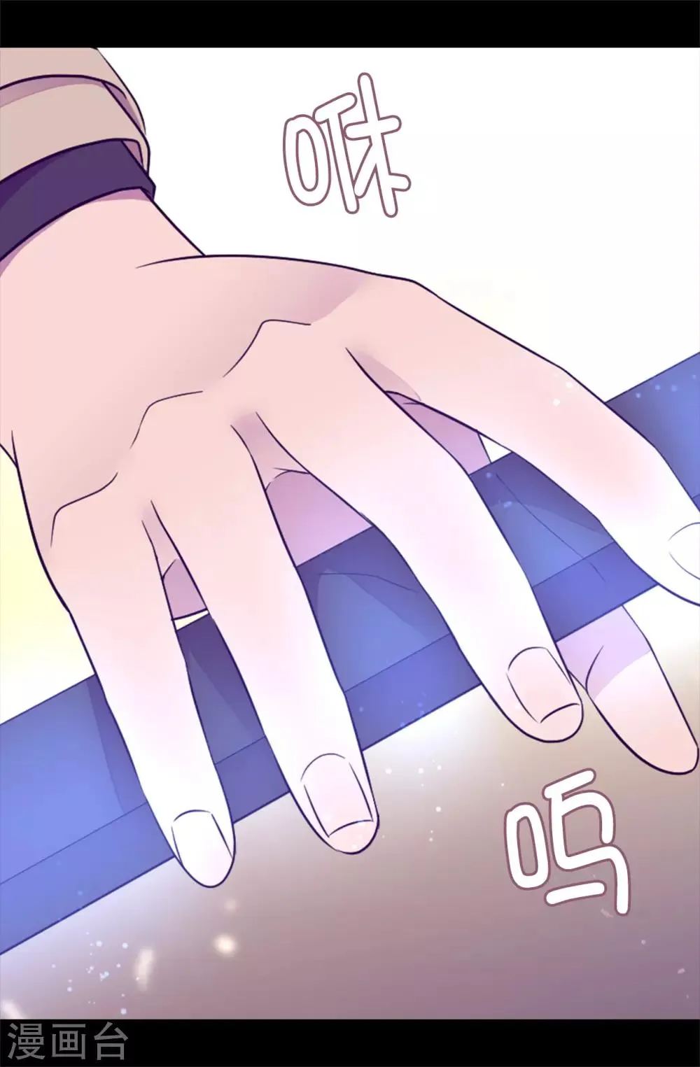 第464话 等我回来向你求婚 第21页