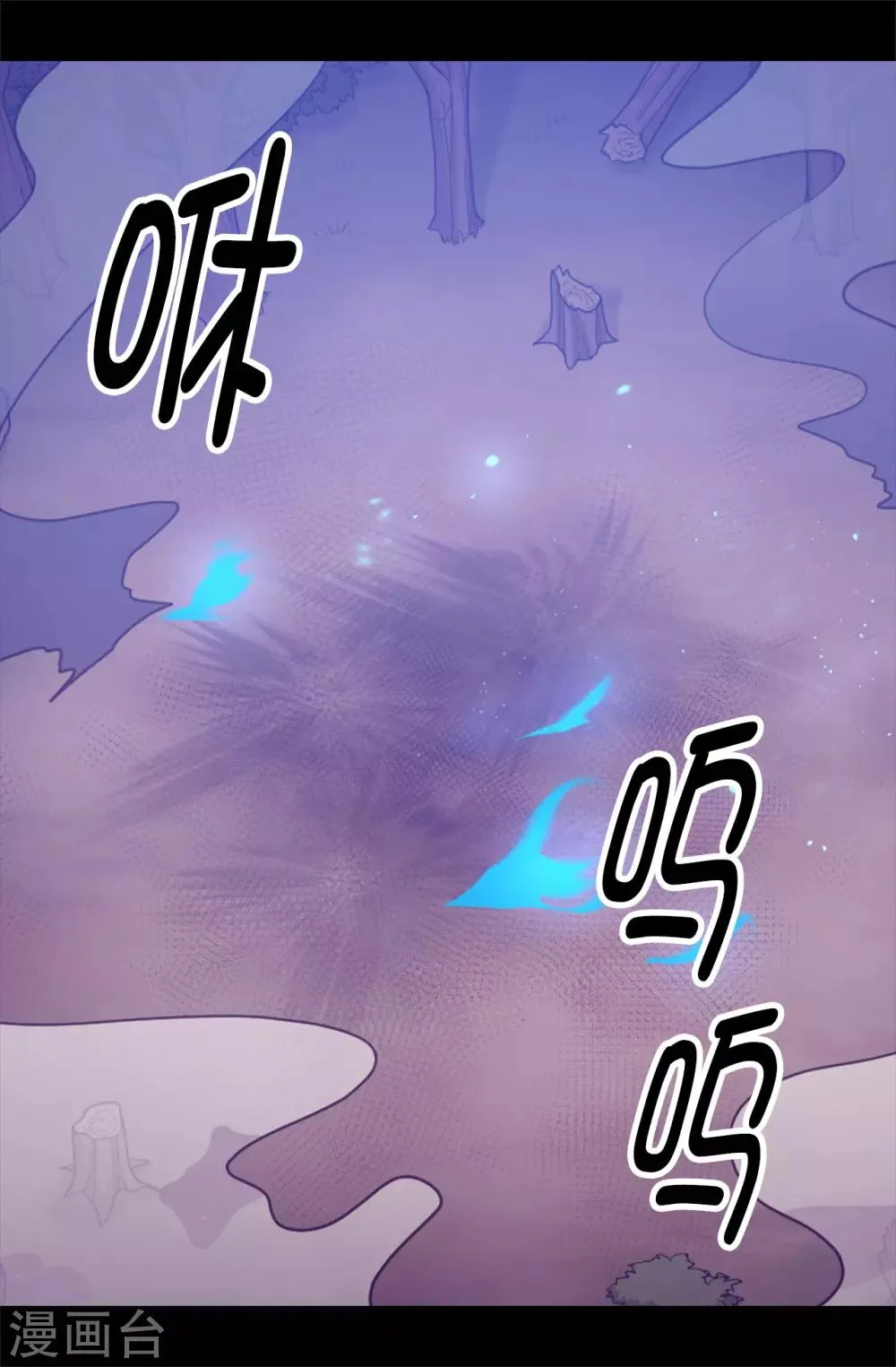 第465话 让格洛王国彻底消失 第5页