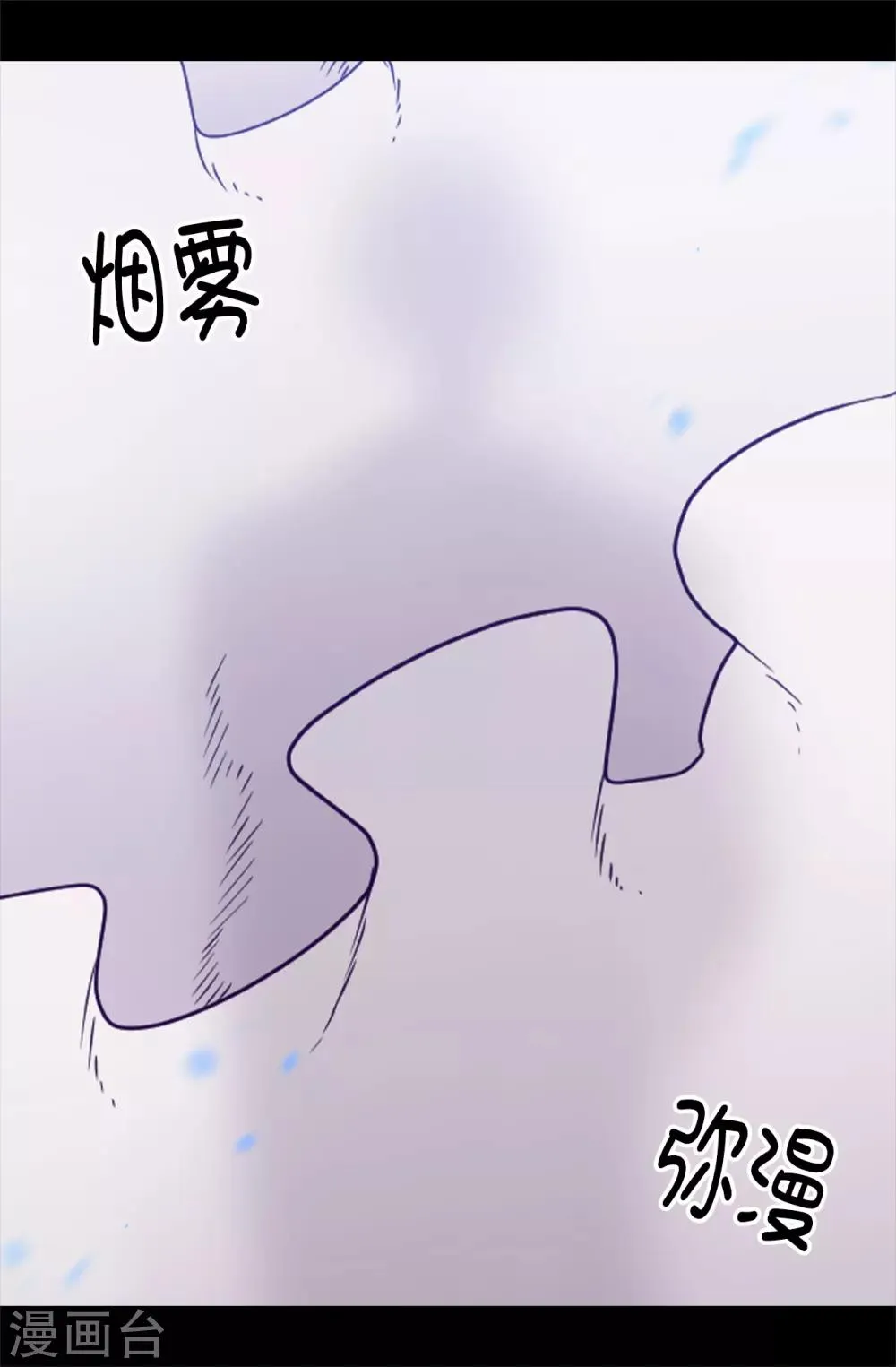 第465话 让格洛王国彻底消失 第19页