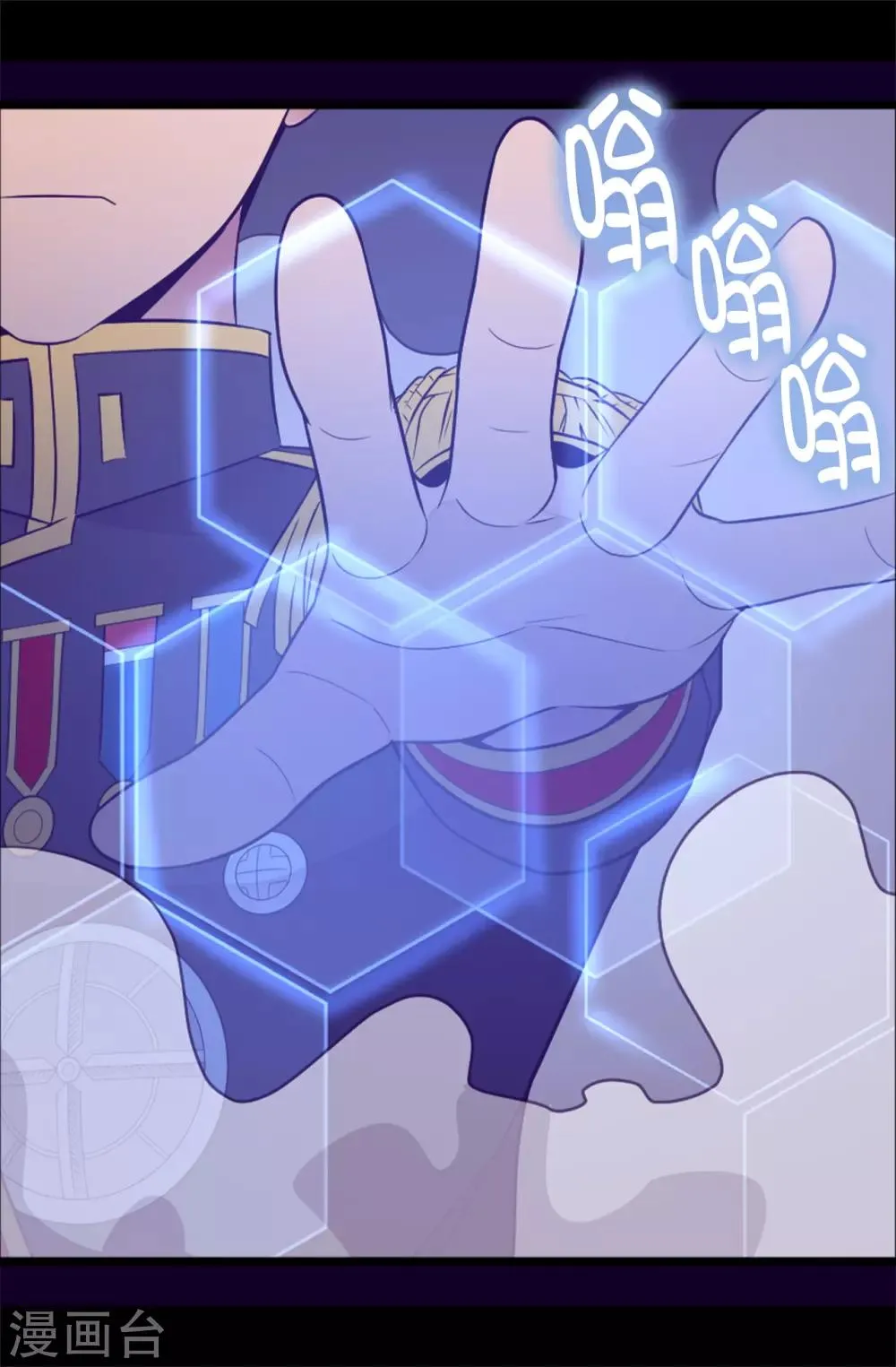 第465话 让格洛王国彻底消失 第20页