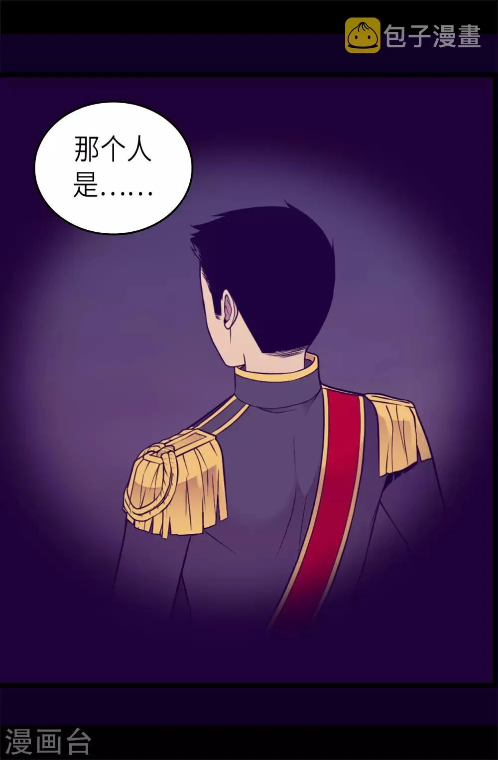 第465话 让格洛王国彻底消失 第22页