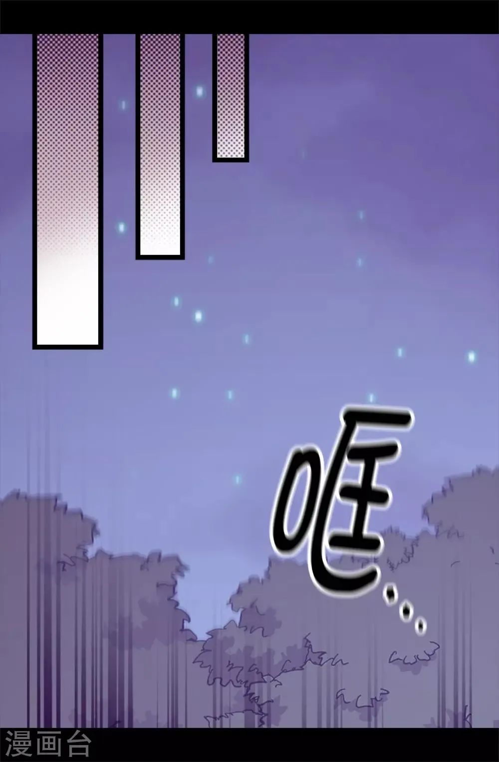 第466话 我会守护你到最后 第22页