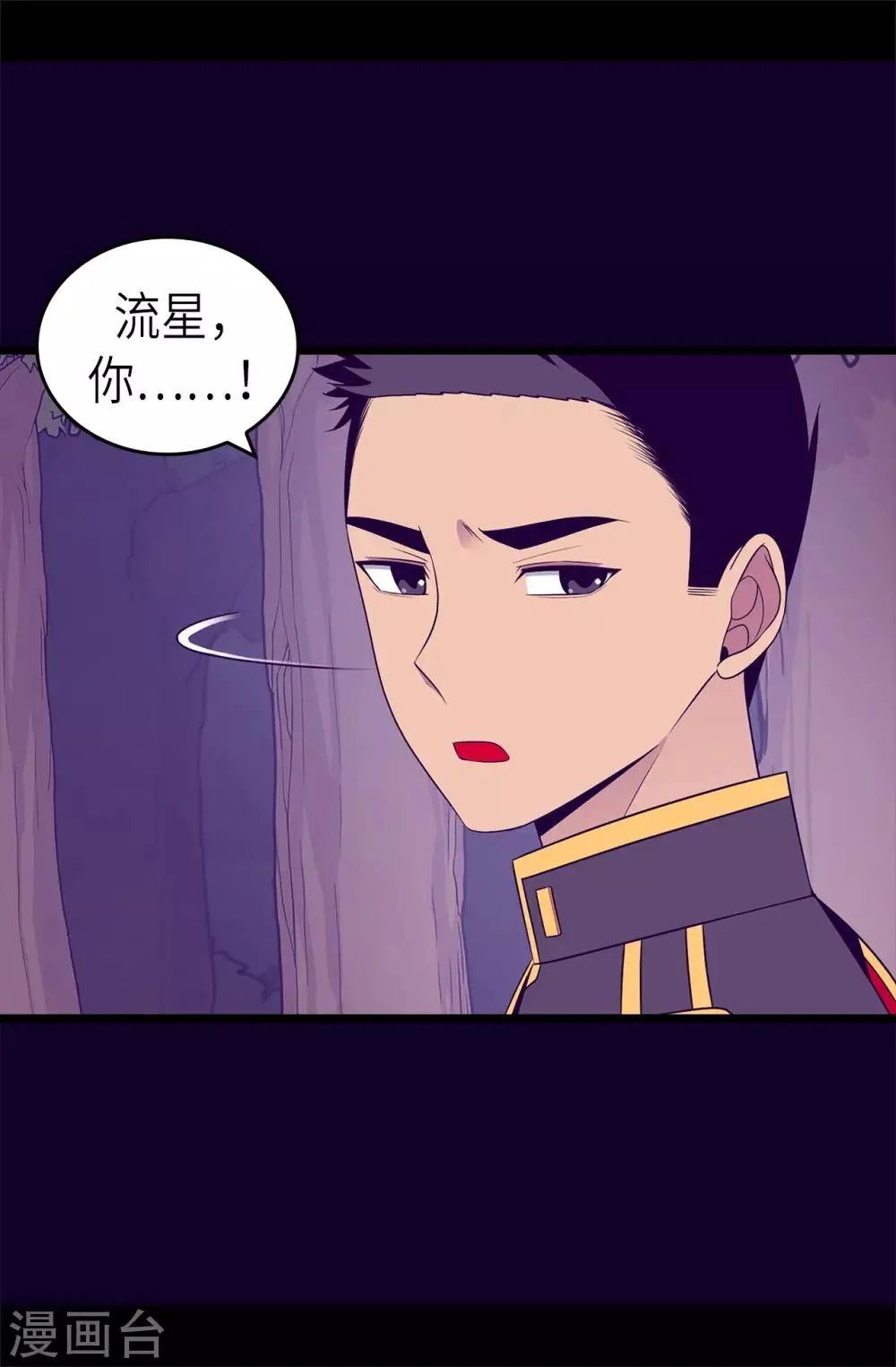 第467话 为格洛的未来而战 第12页