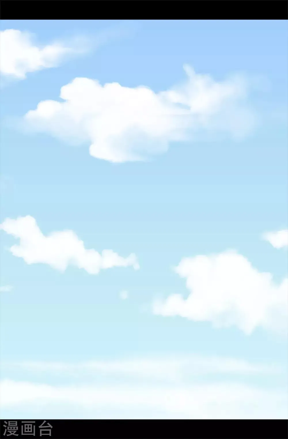第468话 和陛下并肩战斗 第31页
