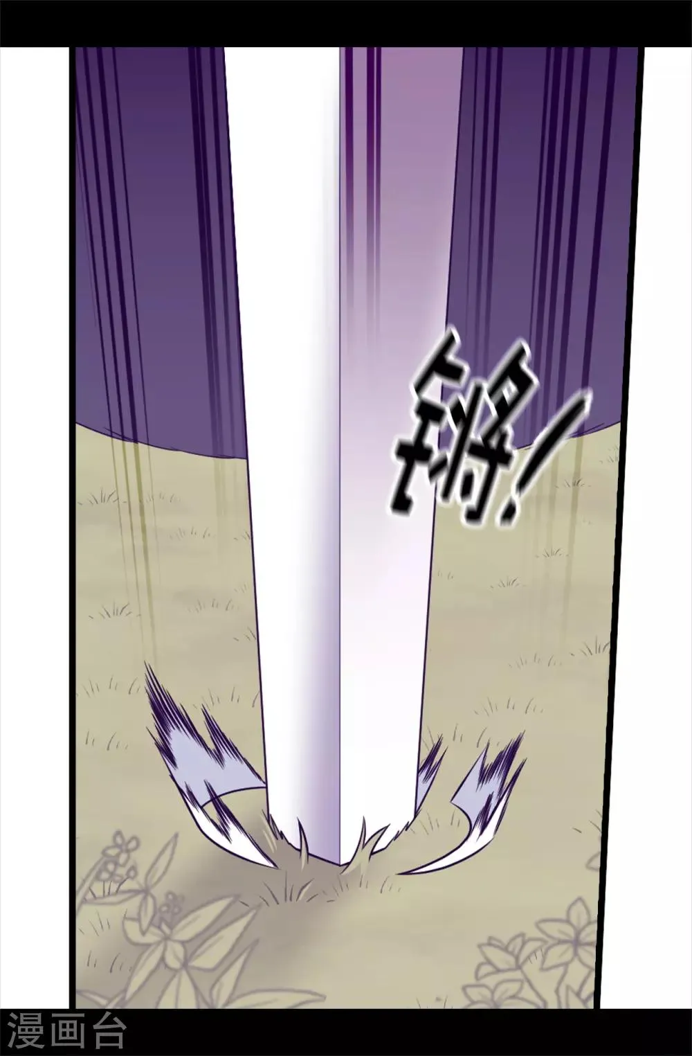 第468话 和陛下并肩战斗 第32页