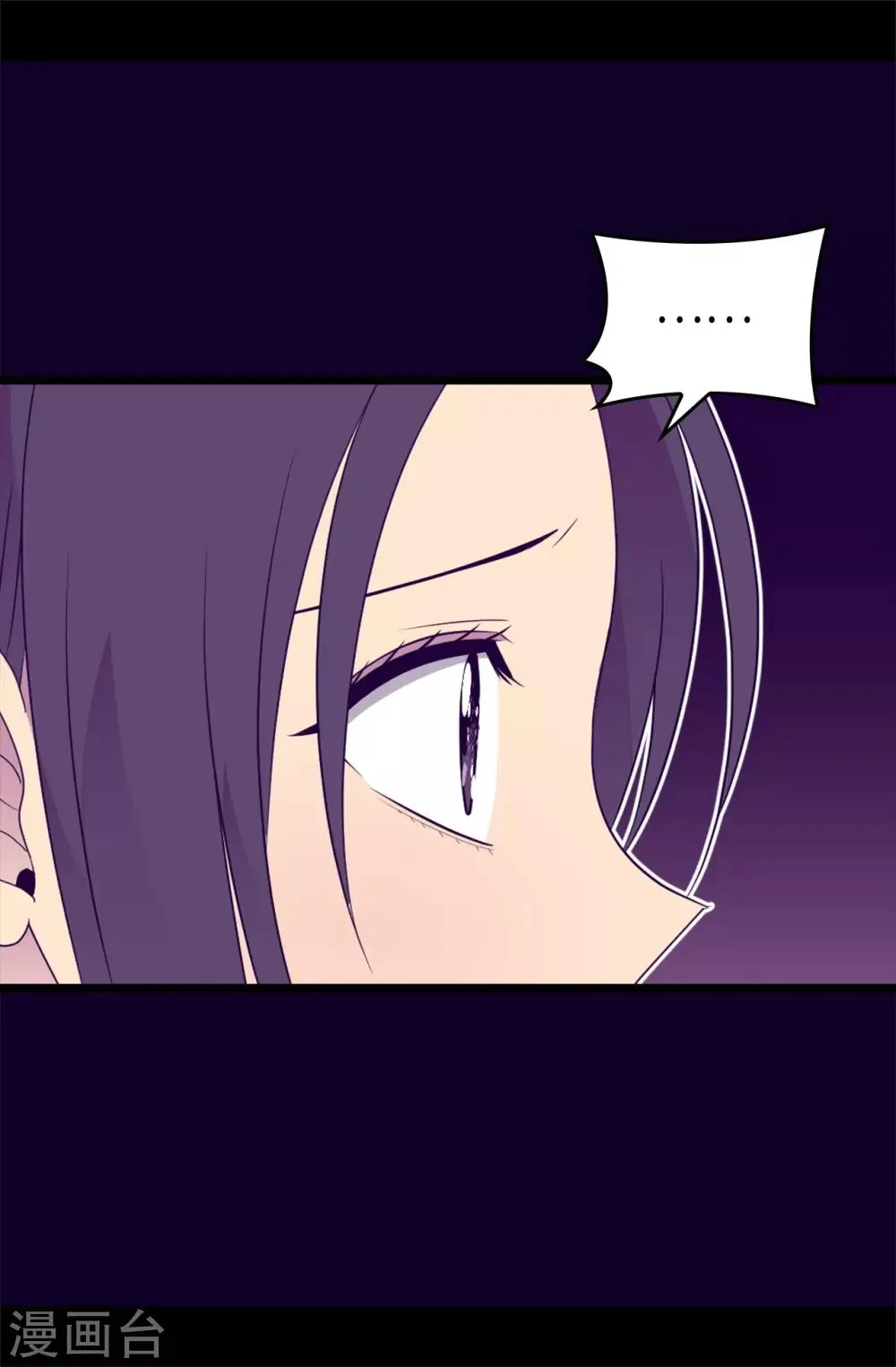 第469话 我是不会丢下爸爸的 第9页