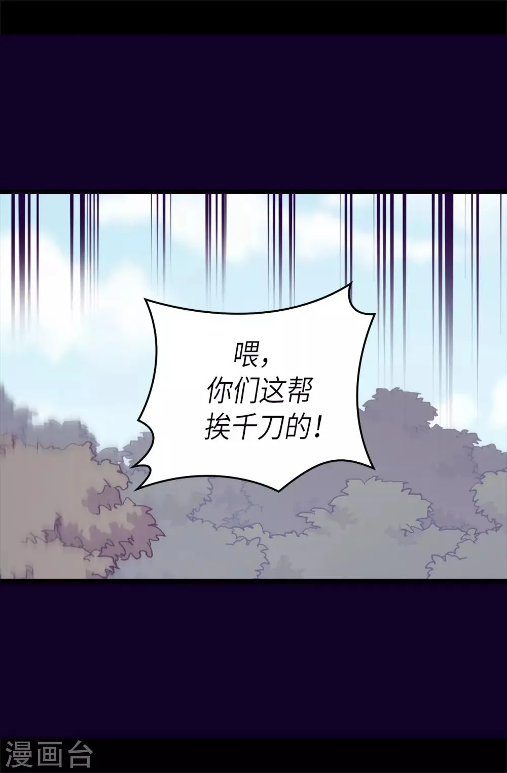 第469话 我是不会丢下爸爸的 第29页